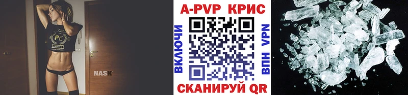Alpha PVP СК  купить наркотик  Губкин 