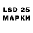 Марки NBOMe 1,5мг Valeryian