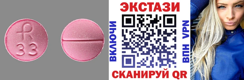 Экстази TESLA  hydra ссылка  Губкин 