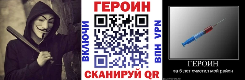 ГЕРОИН гречка  Губкин 