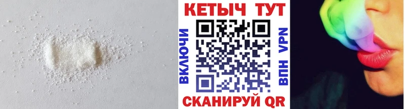 КЕТАМИН VHQ  Губкин 