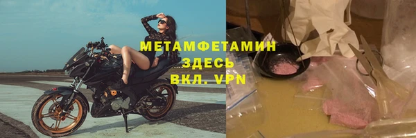 ALPHA-PVP Алзамай