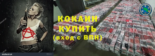 герыч Абинск
