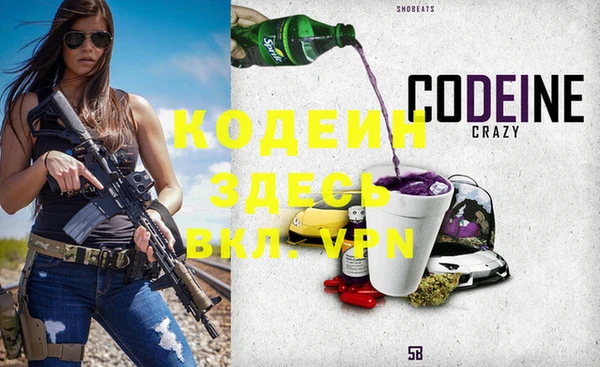 героин Алексин