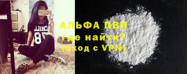 ALPHA-PVP Алзамай