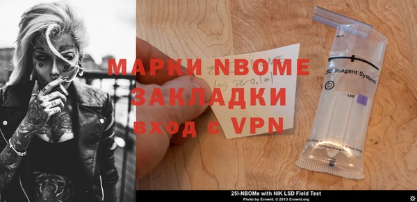 ALPHA-PVP Алзамай