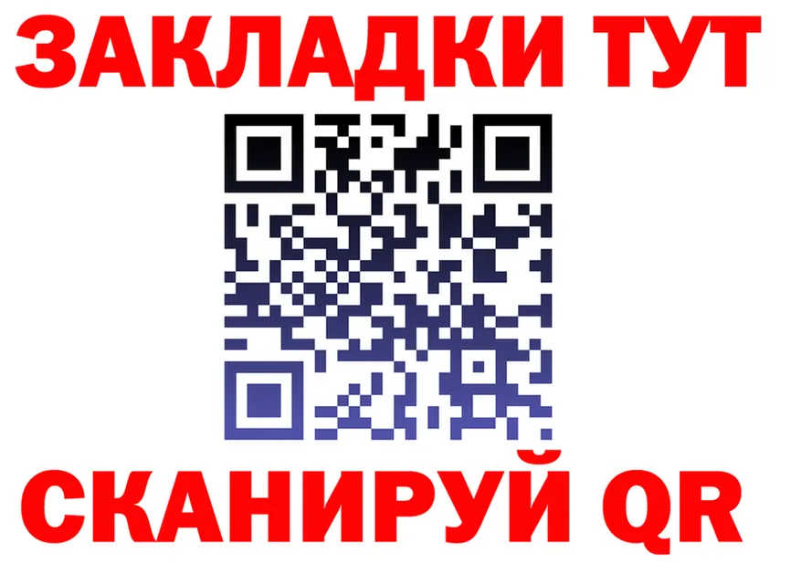 Где продают наркотики? площадка состав Губкин
