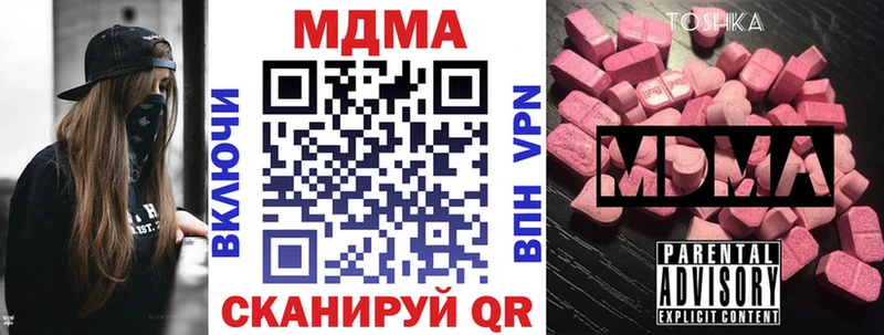где купить наркотик Губкин МДМА VHQ
