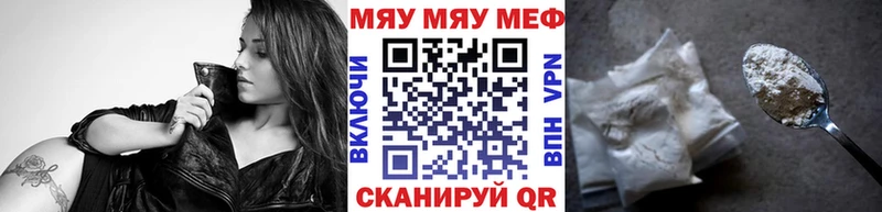 МЕФ  Губкин